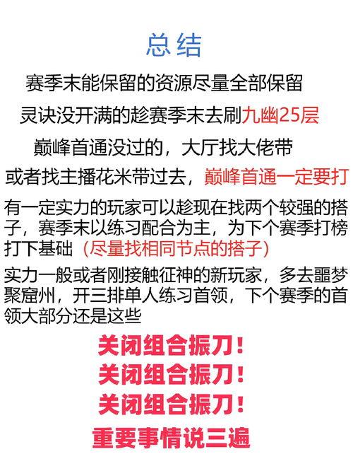 征神之路更新公告最新爆料,神秘神祇降临，征途再启！