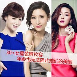 假装女星爆料视频大全最新,假装女星爆料视频大全幕后真相大揭秘